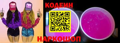 индика Краснокаменск