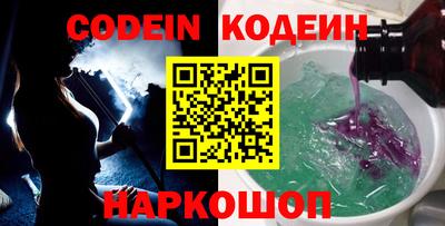 прущие крисы Краснознаменск