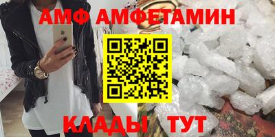 индика Краснокаменск