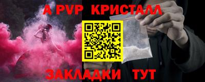 стафф Краснодар