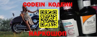 стафф Краснодар