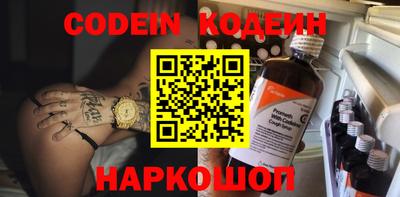 индика Краснокаменск