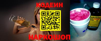 стафф Краснодар