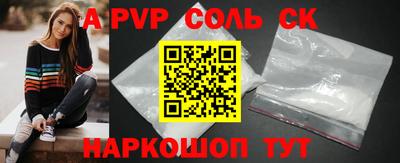 стафф Краснодар
