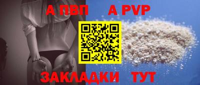прущие крисы Краснознаменск