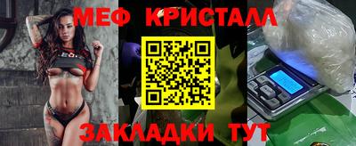 индика Краснокаменск