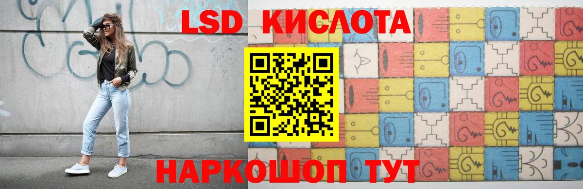 Калач-на-Дону  Лсд 25 экстази ecstasy  LSD-25 экстази ecstasy  Вход с VPN 