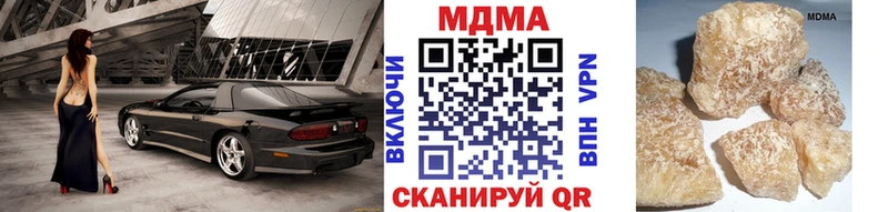 MDMA Molly  OMG рабочий сайт  Калач-на-Дону 