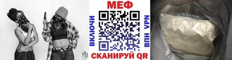 Меф кристаллы Калач-на-Дону