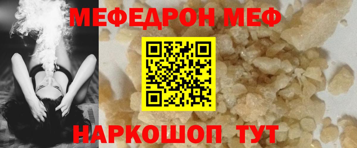 Калач-на-Дону  КОКАИН  ЭКСТАЗИ  Вход с VPN  ГАШ  ТГК  Канабис  Меф кристаллы 