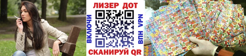 KRAKEN зеркало  Калач-на-Дону  Марки N-bome 1,5мг  цены  