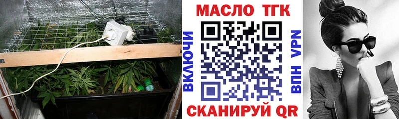 ТГК THC oil  гидра tor  Калач-на-Дону  купить наркоту 